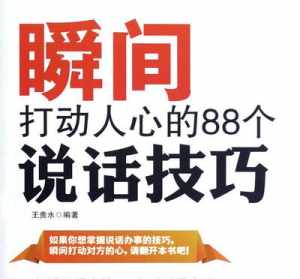 佛教电台频率 佛教电台在线收听