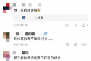 宽红法师 红覆轮变异会有哪些品种