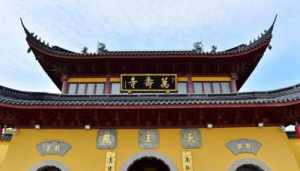 宜兴东城禅寺光照法师是谁 宜兴东城禅寺光照法师