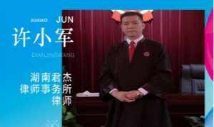 圣权律师事务所怎么样 圣权法师电话