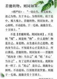 佛教的语言又称之为什么话 佛教语言叫什么时候