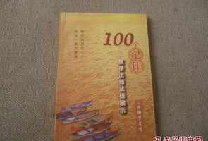 慧律法师法语展示100个记住 慧律法师法语视频