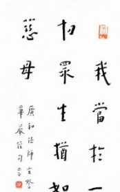 弘一法师作词的梦 弘一法师的词曲