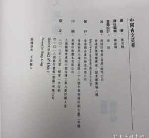 佛教离文字相 佛教用语相