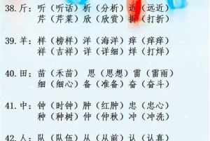 佛教咒语大全三字真言 佛教咒语大全三字真言图片