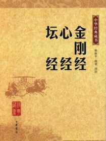 佛教的见地与修道txt下载 佛教的见地与修道 豆瓣