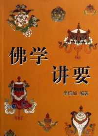 你喜欢哪些佛教文化 喜欢佛学应该从事什么工作