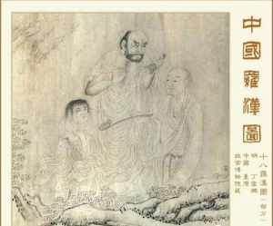 佛教铅笔画 佛教绘画精品欣赏