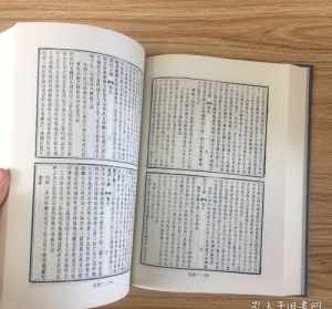 圣宇法师衡水讲楞严经 圣宇法师衡水楞严经7