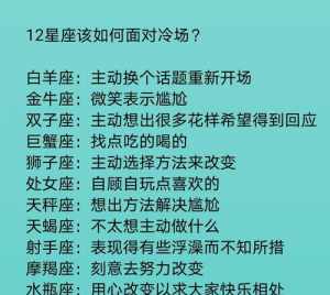 本命年翻身文案 菩萨发愿换工作