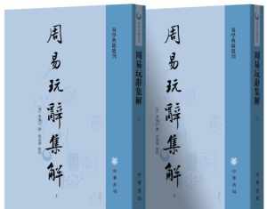 佛教对金庸小说 金庸对佛学的理解