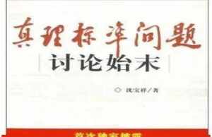 济群法师入行论视频 济群法师入行论视频54讲