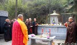 自了法师清明祭祖 建筑工地开工祭祀