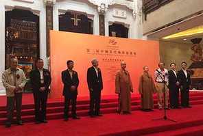 中国佛教协会宣布卢 中国佛教协会第一届至第九届副会长