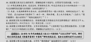 自了法师心得报告全集共几集 自了法师日驀途远