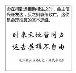 六爻测八字 六爻八字排盘最准