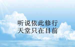 佛教中的气 佛教人体气脉图