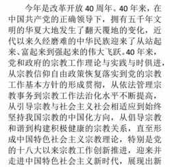 个人信仰佛教怎么写范文 个人信仰佛教怎么写