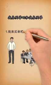 性格决定人的命运吗 性格是决定命吗佛教