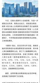 学诚法师法语全集 学诚法师2024年现状