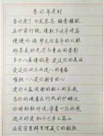 一字笔法师 一字书法教程