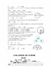 佛教对于数学的看法 佛教中的数学观