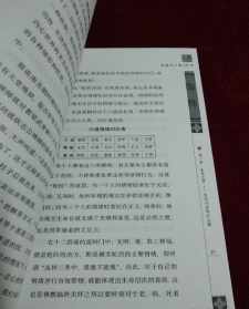 佛教临终关怀的作用 佛教的临终关怀思想与方法 pdf