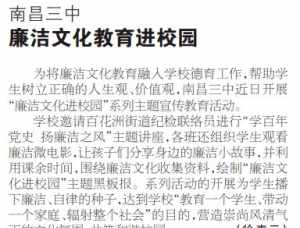 江西修水佛教做法事 修水法师视频