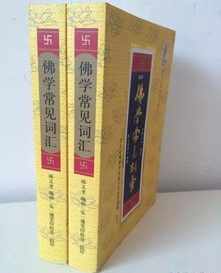 佛经 酒 佛教酒精0.5%