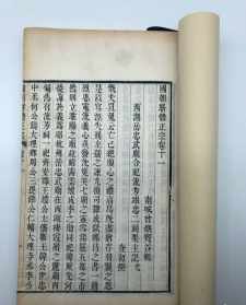 庆妙法师 正宗李姓辈分顺口溜20个字