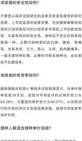 梦见吐针佛教怎么看 梦见吐针是什么意思