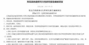 佛教活动请示报告范文 佛教活动请示报告