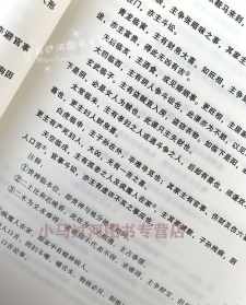 八字排盘书籍设计封面图 八字排盘界面图