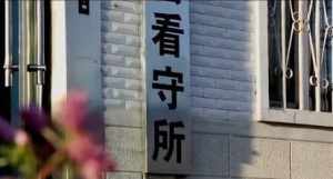 八字排盘才杀日元杀 才杀日元食什么意思