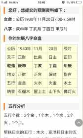 佛教师父上下指什么 佛教里师父和师傅的区别