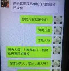 妙文法师微信 妙文法师现状