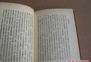 杜继文的佛教史怎么样 中国佛教史杜继文