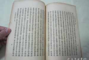 佛教13经 佛教13