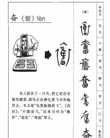 佛教念准提咒的好处 佛教念准提咒的好处和坏处