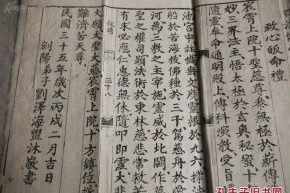 印光法师是不是正法 印光法师反对会集本