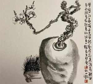 禅林宝训纯一法师 纯一法师诗书画禅