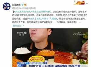 佛教早上吃饭知识视频播放 佛教早上吃饭知识视频