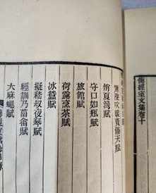 道源老法师文集 道源法师杨歧