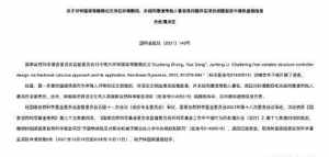 佛教公益项目策划书 佛教公益网