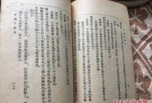 大安法师著作 大安法师文章系列