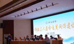 赣州市佛教协会 赣州市佛教协会会长简历