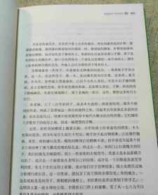 佛教经典读后感 读佛教经典的次序