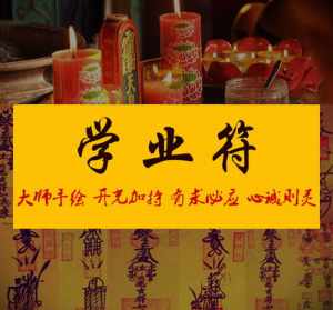 广州华林寺貔貅开光灵验吗 老和尚讲解开光