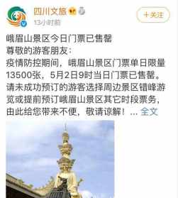 佛教对旅游发展的意义和作用 佛教对旅游发展的意义