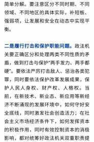 什么什么大填词语 汇政法师